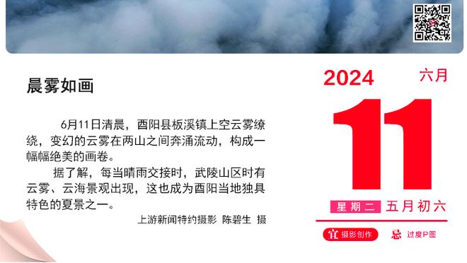 早日归来！赵睿今日迎农历生日 新疆主场大屏亮海报为其庆生